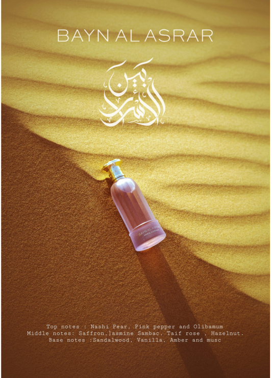 BAYN AL ASRAR